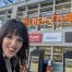 Meet Ella Daish, PAN UK's new Supermarket Campaigner
